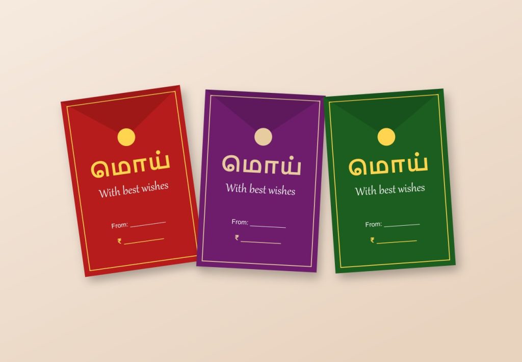 Business Printing Moi cover gift envelope designs for weddings and functions