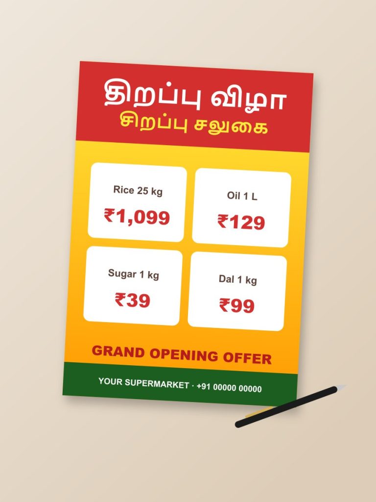 Business Printing Tamil supermarket opening offer pamphlet design