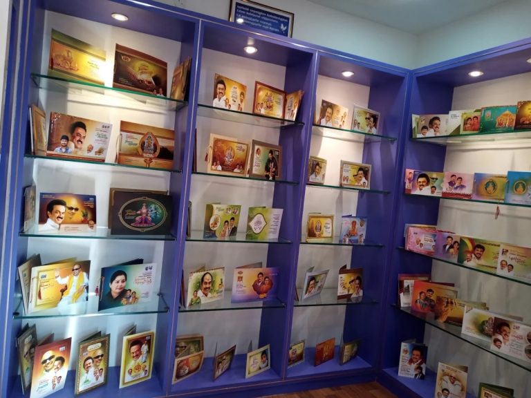 Jayam Invitation Display 768x576