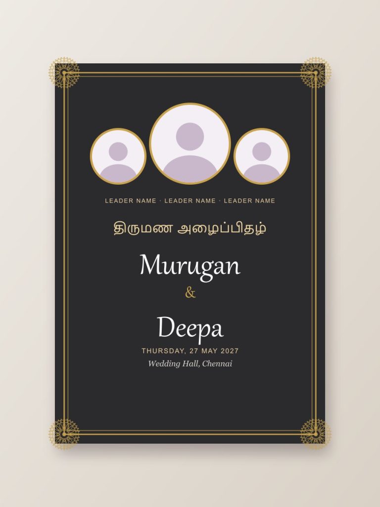Invitations Political wedding invitation design with leader banner in charcoal and gold