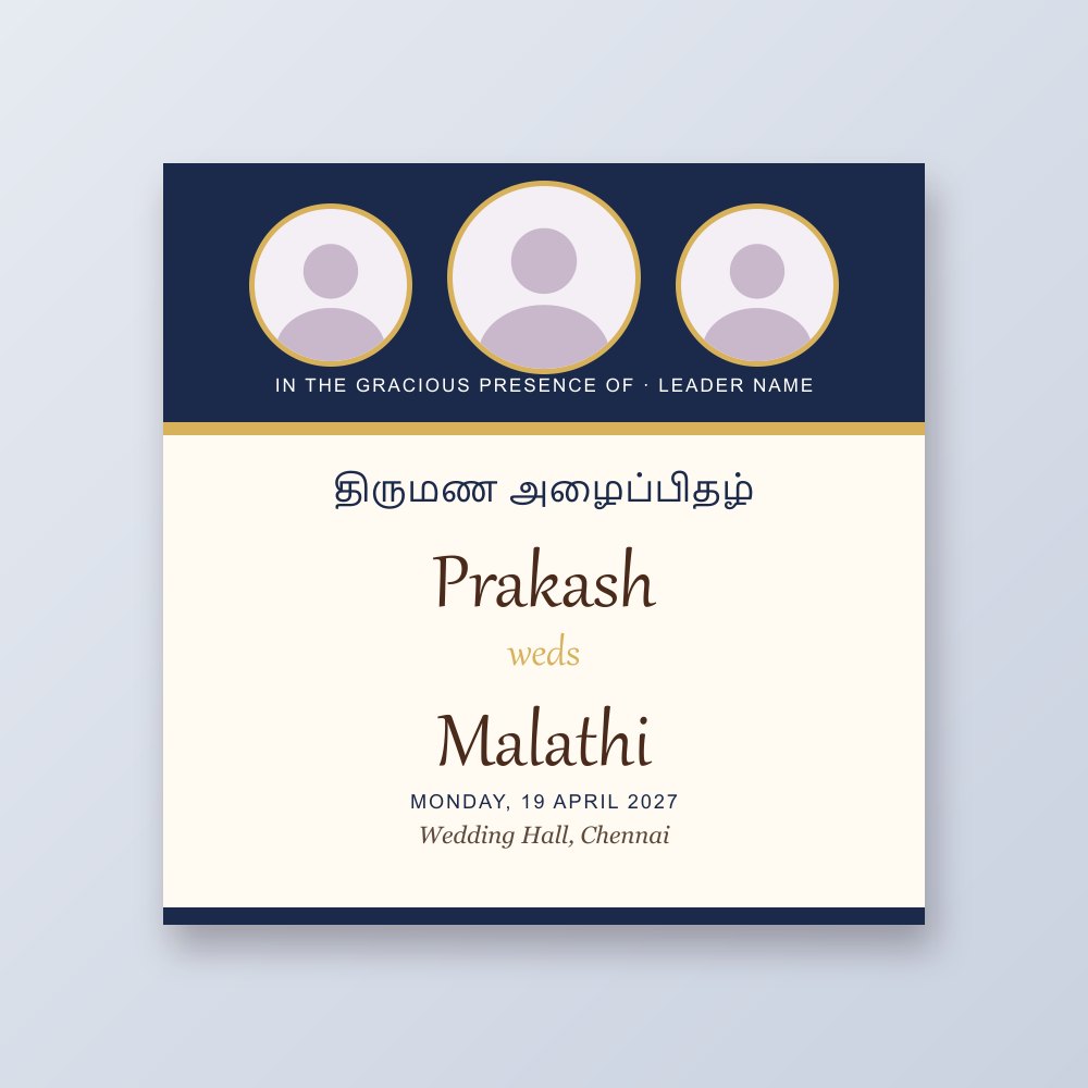 Invitations Political wedding invitation design in navy and gold with leader photo placeholders