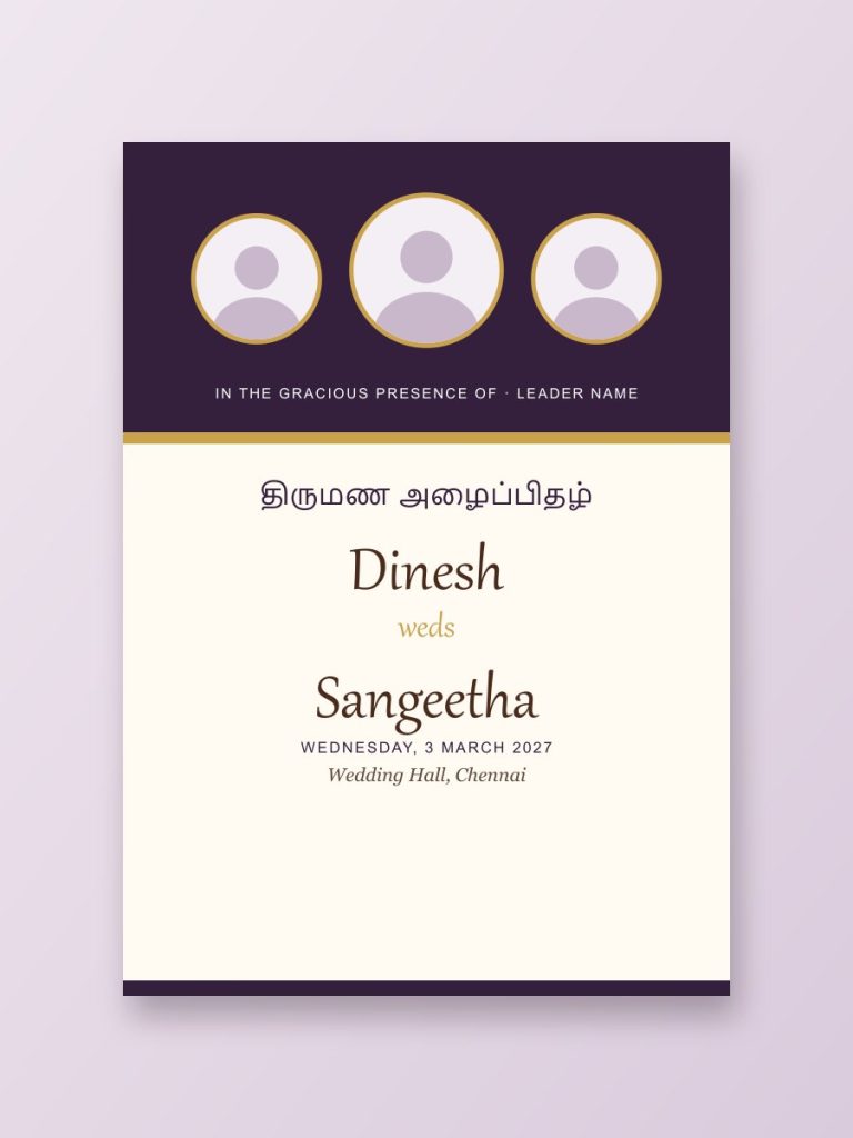 Invitations Political wedding invitation design in plum and gold with leader photo placeholders