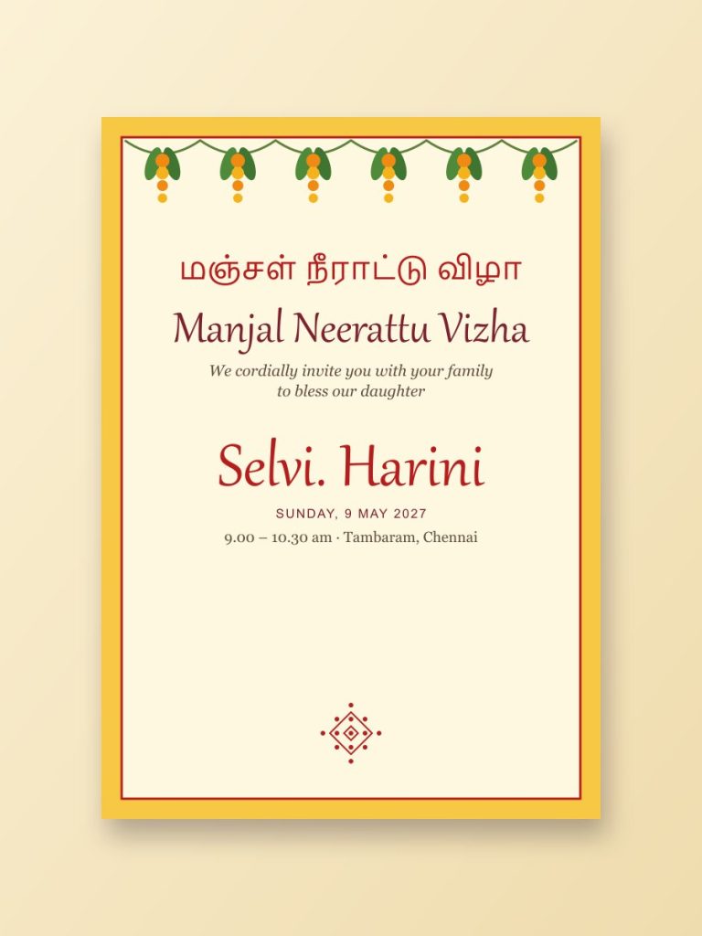 Invitations Manjal Neerattu Vizha puberty ceremony invitation design in turmeric yellow