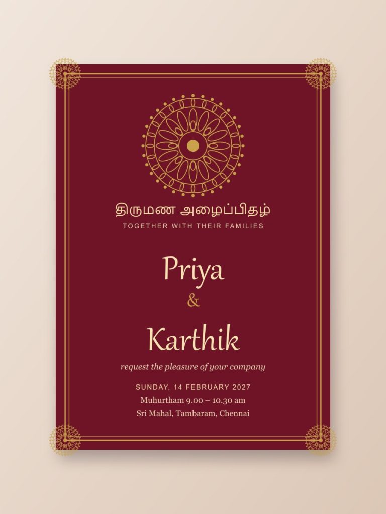 Invitations Wedding invitation design in maroon and gold with mandala