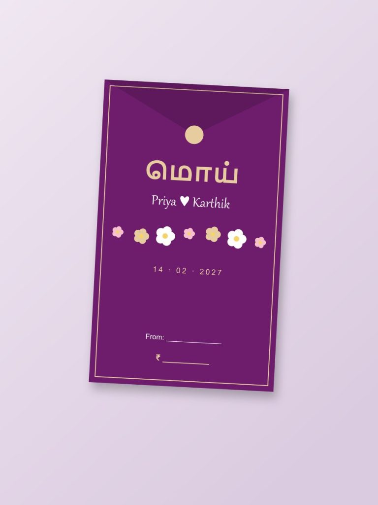 Personalised wedding moi cover design with couple names