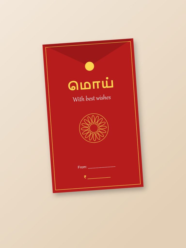 Traditional red and gold moi cover design