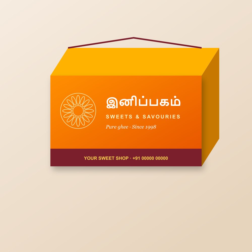 Sweet box packaging print design