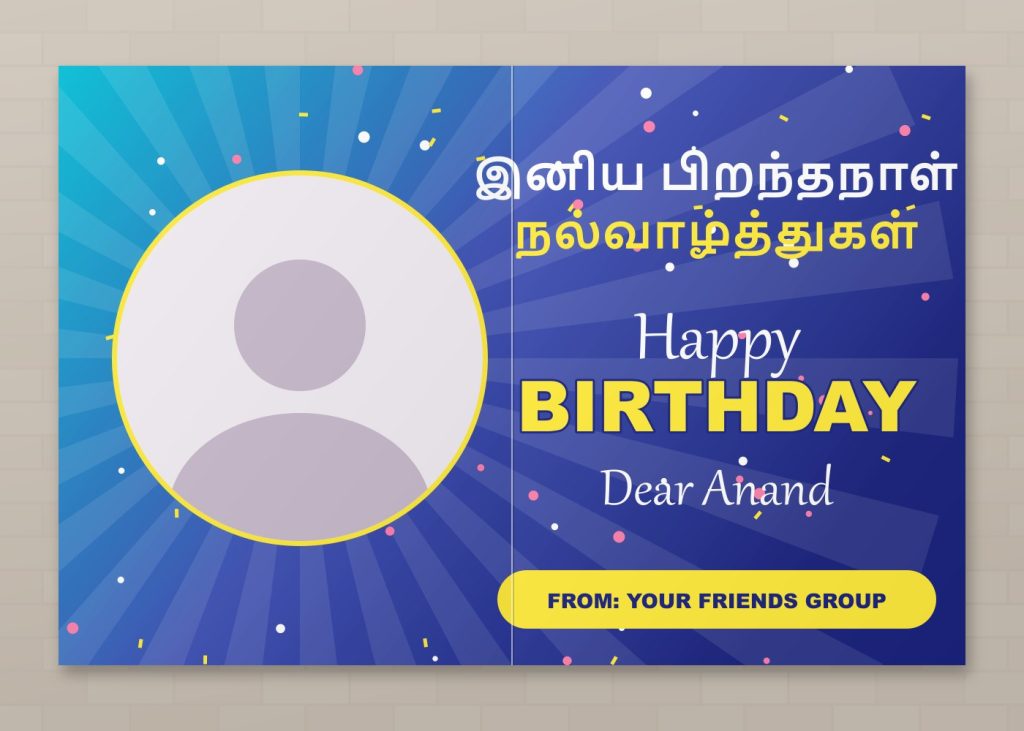Posters Double bit birthday wishes poster design with photo placeholder