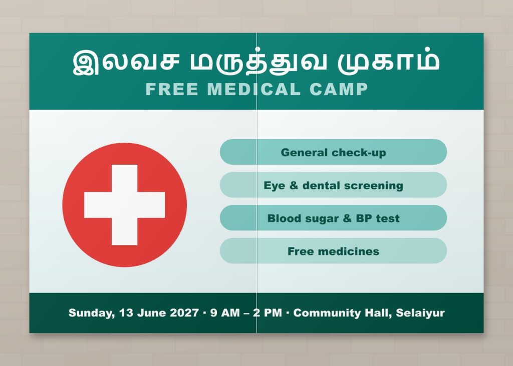 Posters Double bit free medical camp poster design