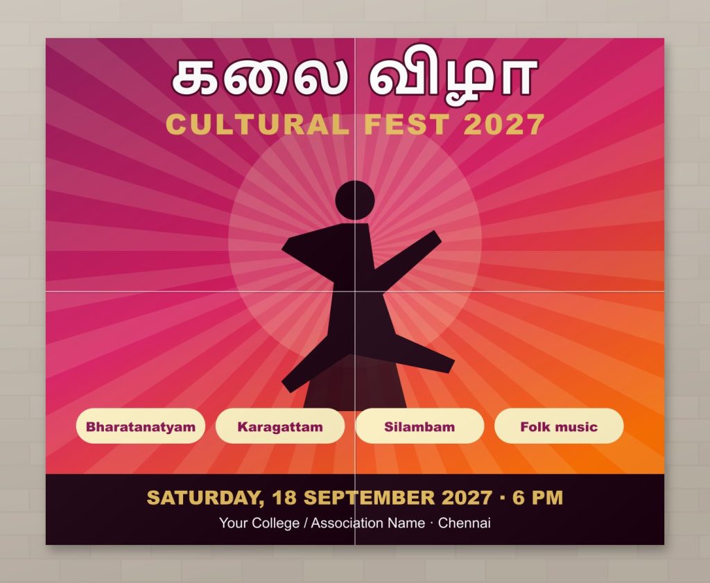 Posters Four bit cultural festival poster design across four sheets