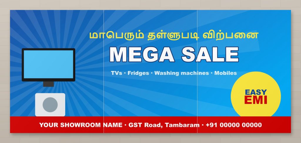 Posters Three bit mega electronics sale poster design