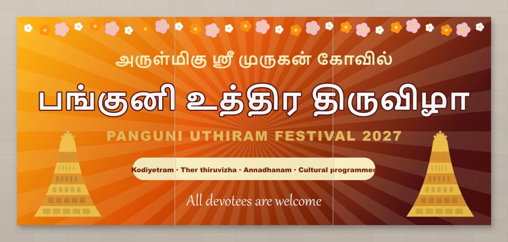 Posters Three bit temple festival poster design across three sheets
