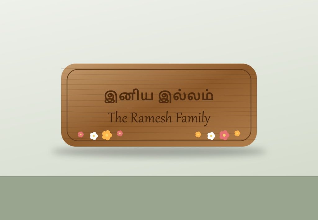 Souvenirs Handcrafted wooden house name plate souvenir